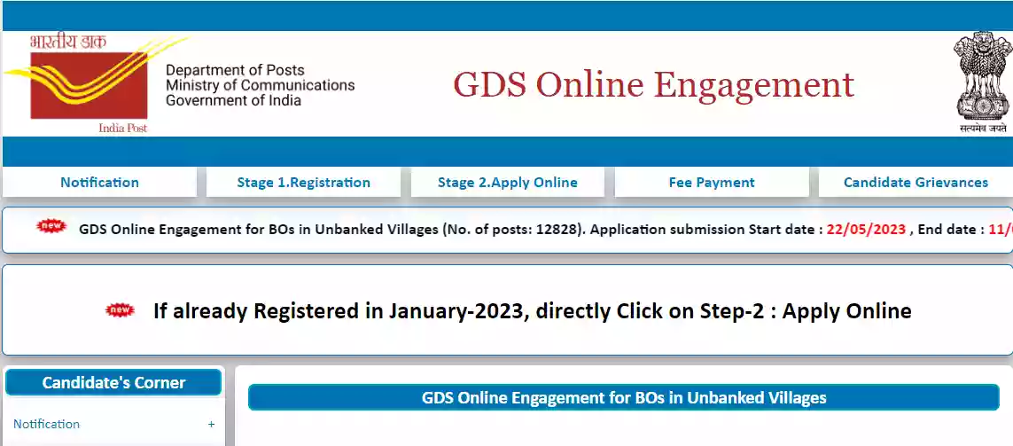 India Post GDS Vacancy Apply Online for 12,828 Posts