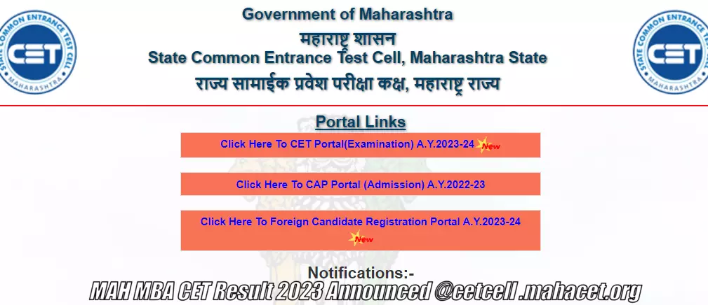 MAH MBA CET Result 2023 Announced @cetcell .mahacet.org