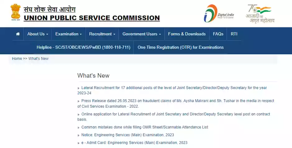 UPSC Engineering Services Phase II Main Exam Admit Card 2023