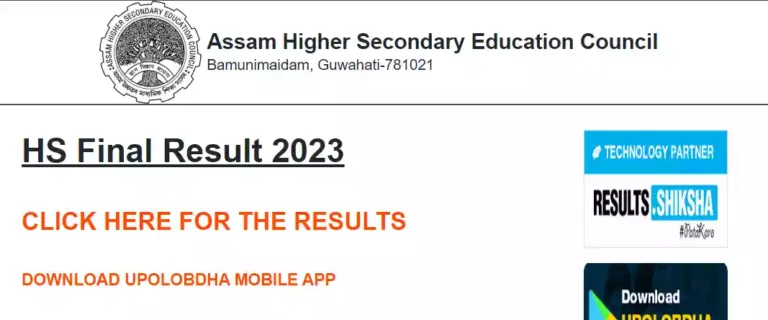 Assam HS 12th Result 2023 Declared Science, Arts, and Commerce