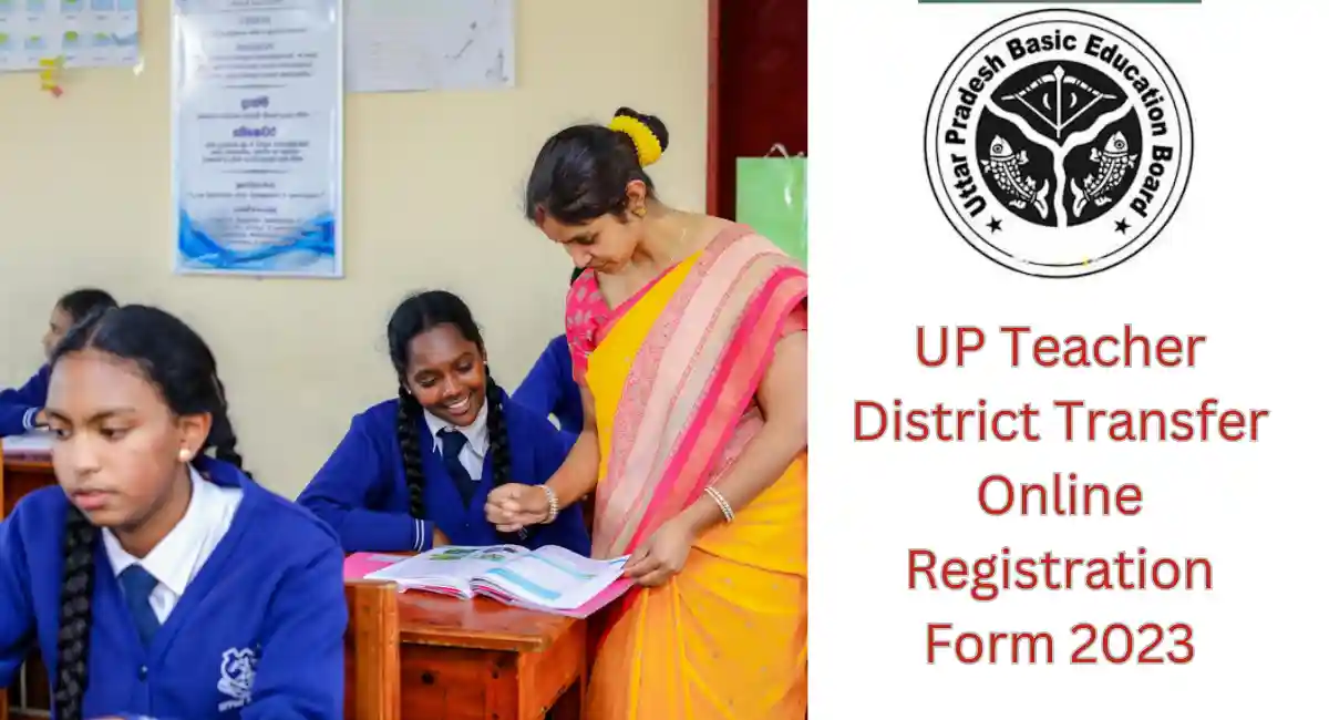UP Teacher District Transfer Online Registration Form 2023