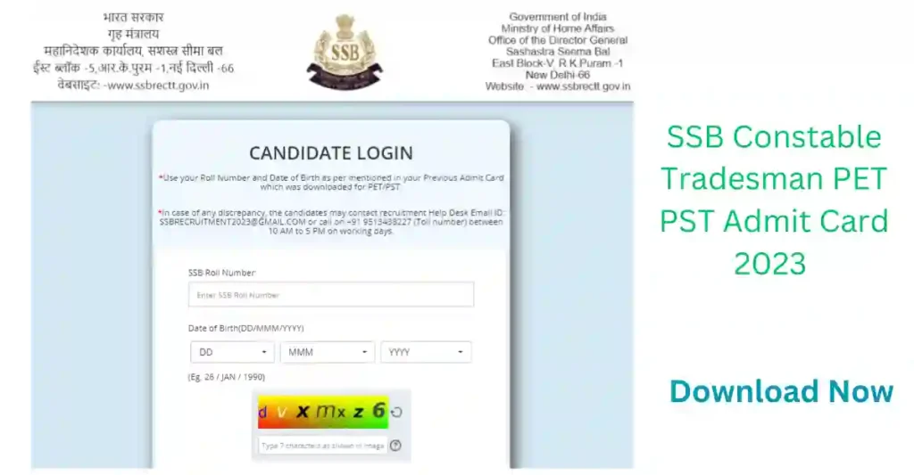 SSB Constable Tradesman PET PST Admit Card 2023 - Download Now