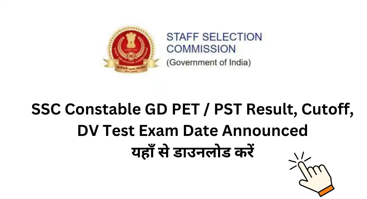 SSC Constable GD PET PST Result, Cutoff, DV Test Exam Date Announced
