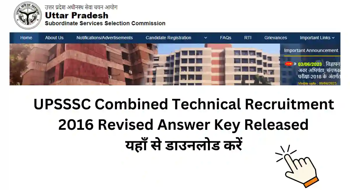 UPSSSC Combined Technical 2016 Revised Answer Key Released